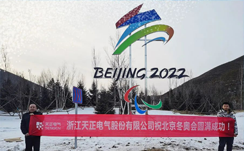 -40℃依然“来电”！k1体育电气绿电解决方案照亮“绿色冬奥”